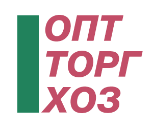 Оптовые поставки хозтоваров